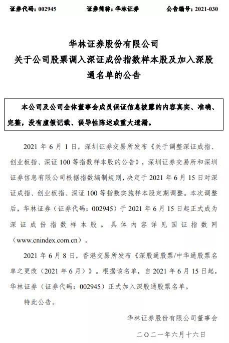 喜盈门简谱_双喜盈门图片(4)