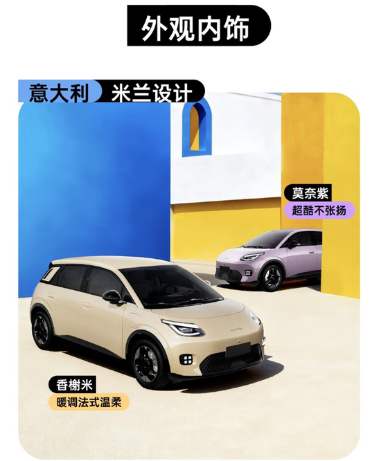 官宣!京东第一辆车,价格定了