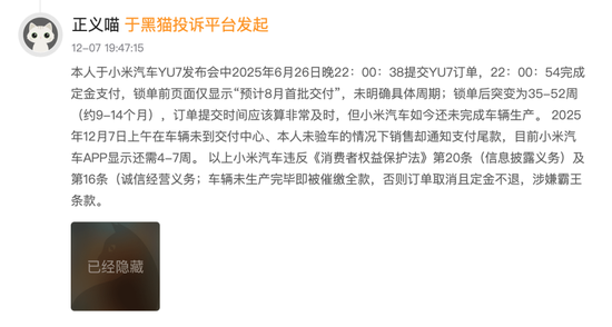 给经销商发1亿“红包”，雷军仍面临多重挑战