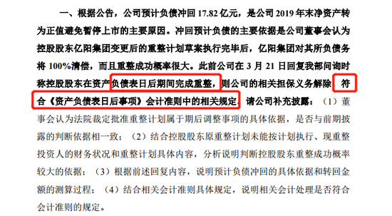 报案失踪人口会录DNA吗_失踪报案记录模板(3)