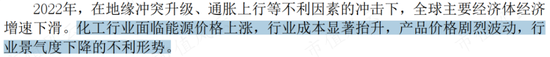 新材料增长可观，改性塑料稳中有进！金发科技：行业起起伏伏，正是公司试金石