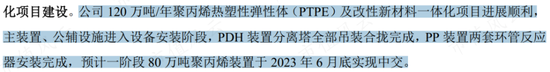 新材料增长可观，改性塑料稳中有进！金发科技：行业起起伏伏，正是公司试金石