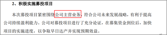 巨额亏损!红蜻蜓,困境中的温州皮鞋厂,凭啥豪气分红?