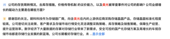 停止采购！5000亿芯片巨头在华产品未通过审查！多家A股公司曾回应影响