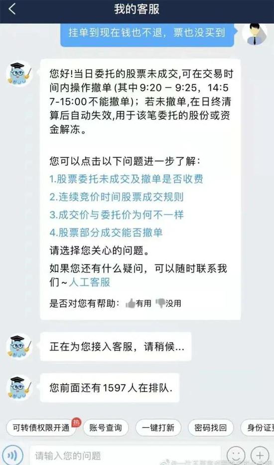 海通大智慧交易软件下载,海通大智慧交易软件下载官网 第5张 海通大智慧交易软件下载,海通大智慧交易软件下载官网 第5张