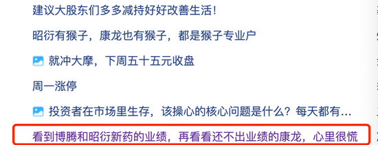 5000亿高瓴押注上市公司子公司，“私募大佬”张磊启用“新战术”