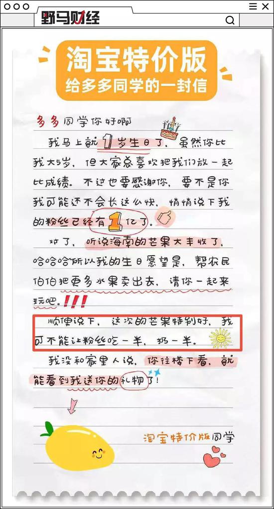 淘宝运营经理,淘宝运营经理岗位职责