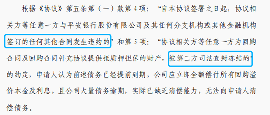 昨日接盘华夏人寿，他日谁接中天金融？