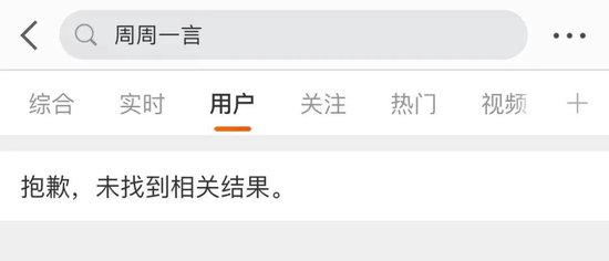 无证荐股“割韭菜”,第一创业证券长沙分公司知名财经大V遭罚!