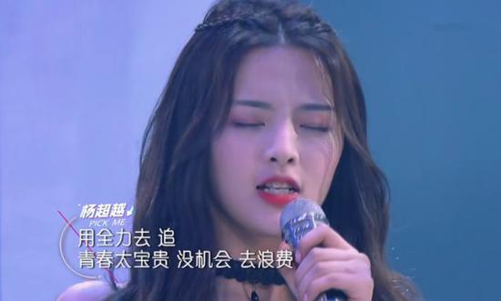 最强车祸的杨超越该被diss吗