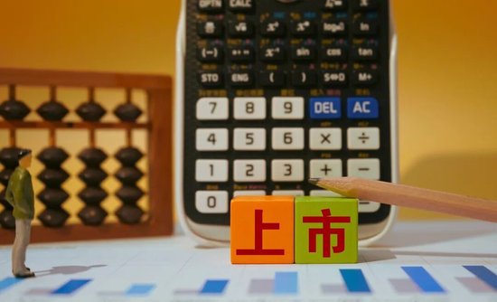 这家"全球第二"8个月两冲IPO！分红1个亿，现金流转负