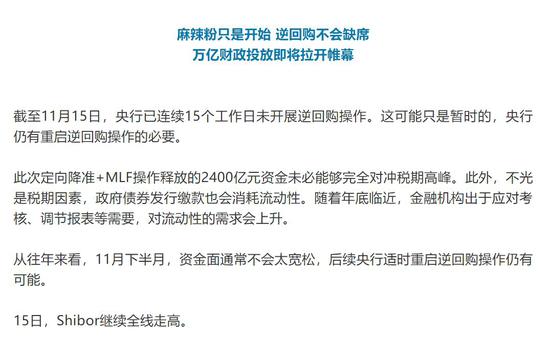 真实赌钱游戏下载大全,立冬后的进补与收藏?