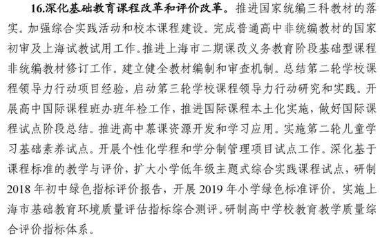 (图片来自文件截取)