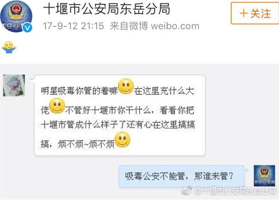 紫光阁饭店!论搞笑谁是PGONE粉丝的对手?|P