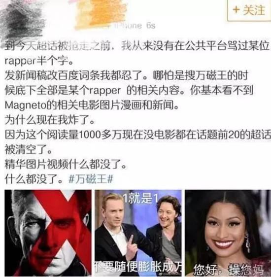 紫光阁饭店!论搞笑谁是PGONE粉丝的对手?|P