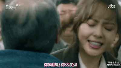 怼完变态安慰小姐姐的样子又很暖.