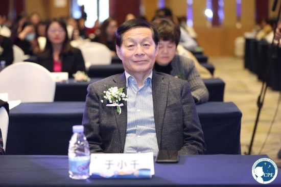 图为:中国妇幼保健协会常务副会长兼秘书长于小千