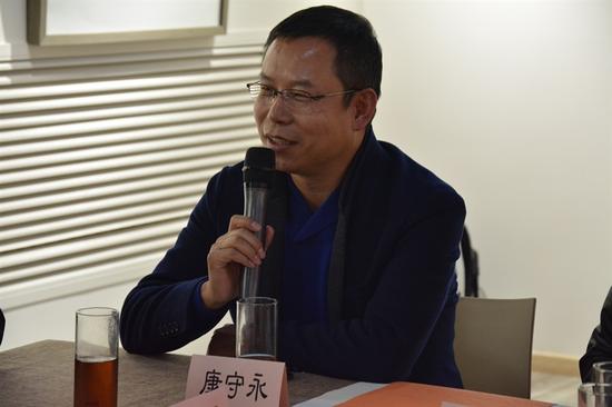 康守永