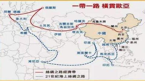 中美角逐下的“一带一路”应该如何走