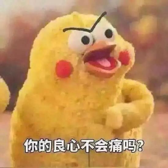 亲子园虐童孩子:事件信微动态帅哥表情包明朗的幼年任谁意不起图片