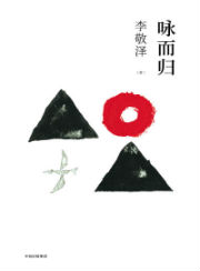 花火小说排行榜2017_2017年中国网络小说排行榜出炉:共40部作品上榜