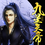 一代天帝,为何会重生沦为不能修炼的废柴