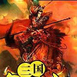 江山如画,美人多娇,三国盛世让我来。