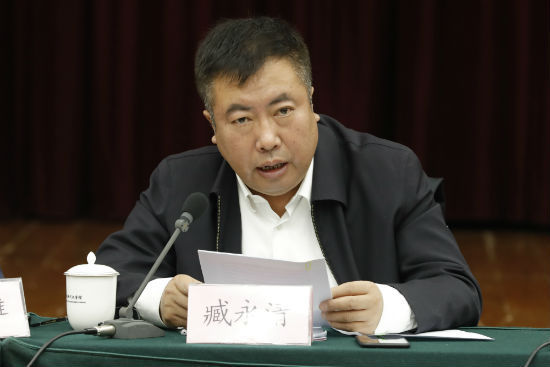 人民文学出版社社长臧永清发言