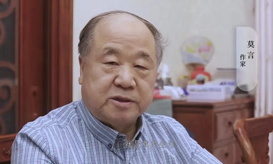 莫言，2025年与王振出版新作《放宽心，吃茶去》