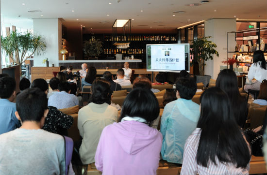 彼得·沃森来华畅谈历史写作:思想史不是政