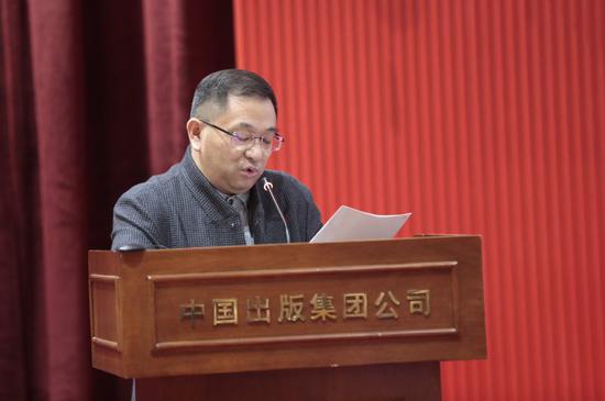 中国现代文学研究会副会长刘勇发言