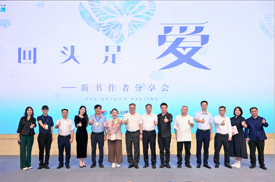 参与活动的领导嘉宾与波儿合影