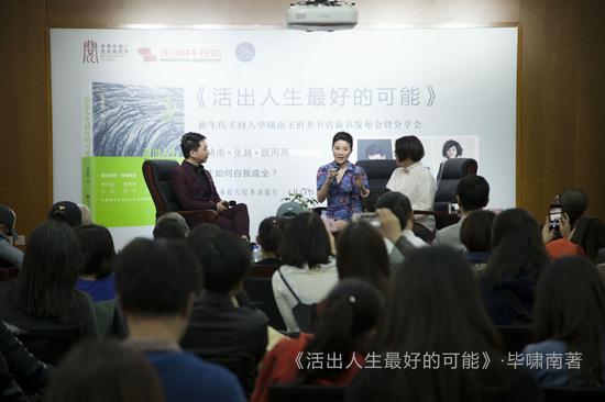 读书交流 新人口论_爱的教育 读书交流会(2)