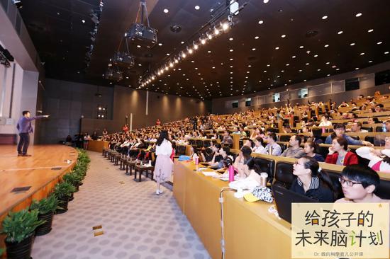 Dr.魏给孩子的未来脑计划:聪明养育,从脑开始