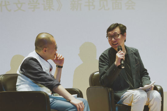 《许子东现代文学课》:100万人的经典课堂