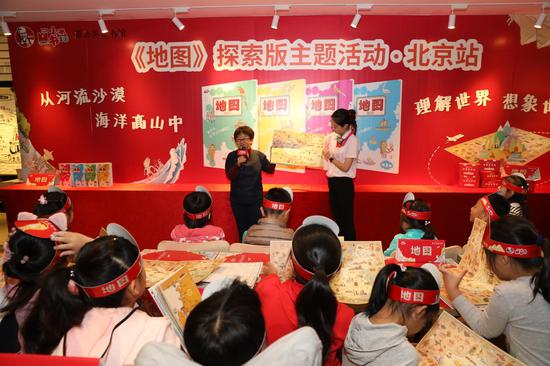 蒲公英童书馆总编辑颜小鹂讲解《地图》探索版