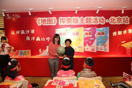 蒲公英童书馆总编辑颜小鹂向肯德基赠送定制地图