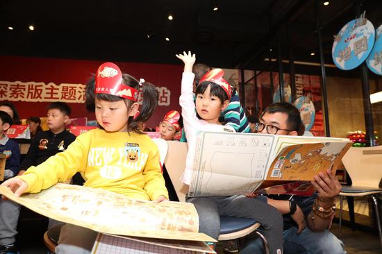 现场小朋友认真看《地图》探索版