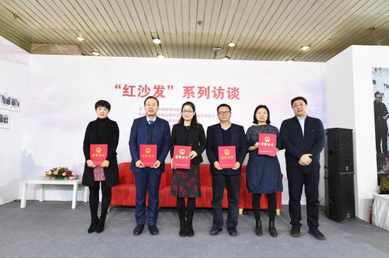 年度好书出版单位颁奖现场