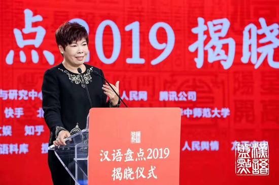 于丹点评年度国内字、国内词