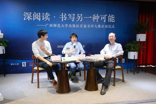“阅读×书写”文化对谈活动现场（摄影：李显杨）