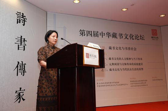 北京百科嫏嬛书房创始人蒋凤君致辞