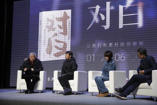对白 出版 30后到70后给 后浪 的青春锦囊 新浪读书 新浪网