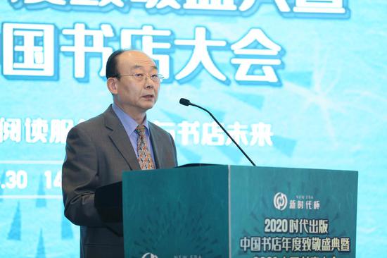 中国书刊发行业协会理事长艾立民致辞
