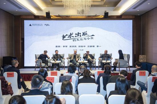广西师范大学出版社在京举办“艺术出版的大众与小众”文化沙龙