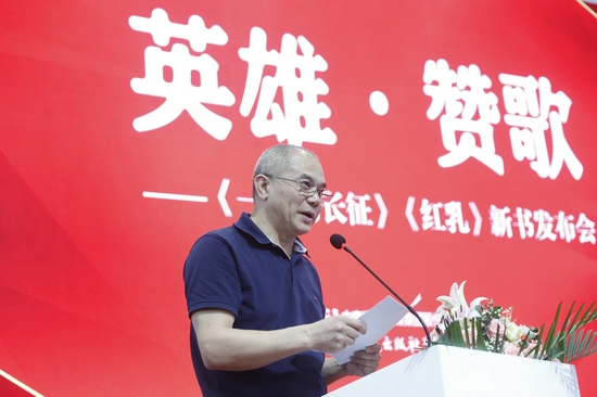 湖南文艺出版社社长曾赛丰介绍图书出版情况