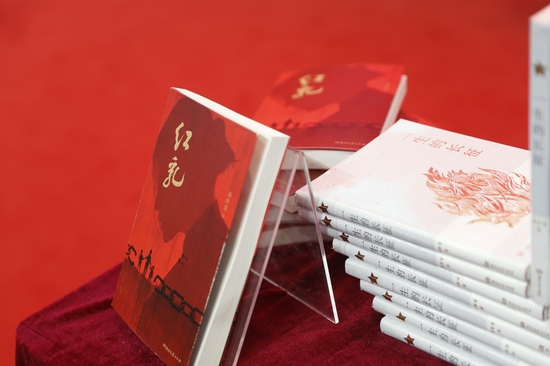 《一生的长征》《红乳》实拍图