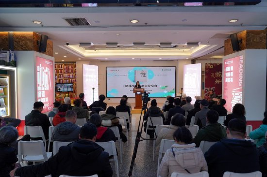 《绝地生花》新书分享会在京举行