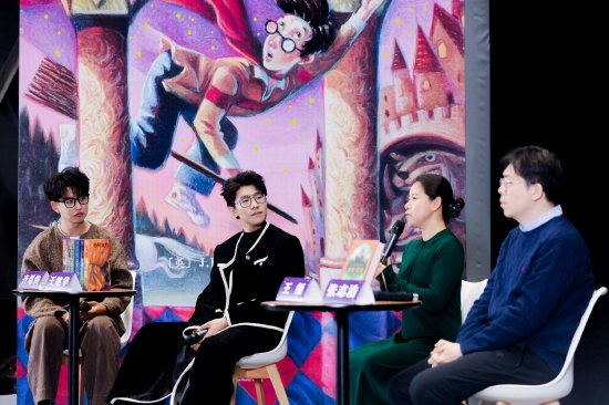 “哈利·波特”系列图书引进中国二十五周年庆典成功举办
