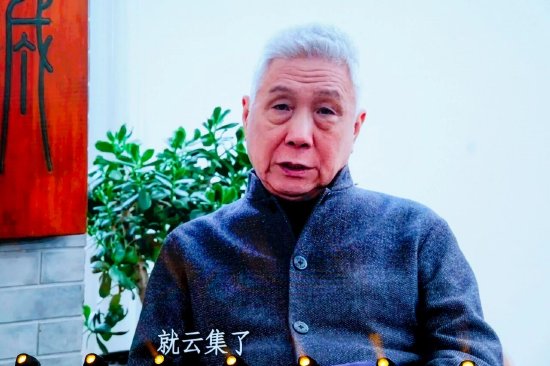 外拍纪实《文脉流长》-马未都